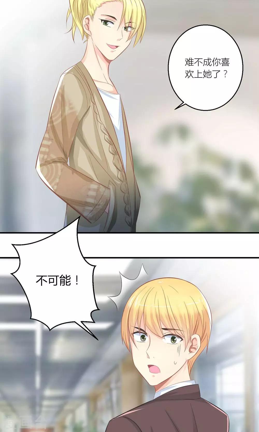 第26话 训练开始咯1