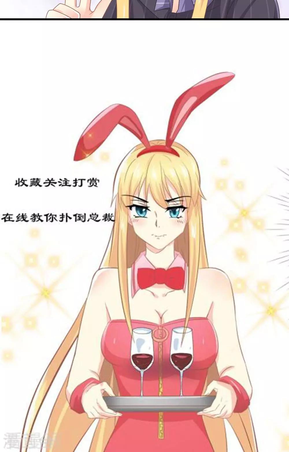 第23话 第一次培训失败22