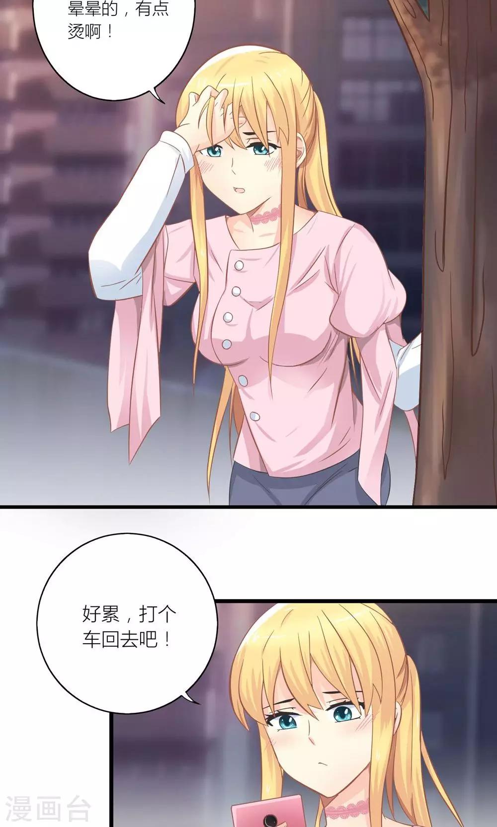 第20话 要负债1000万？5