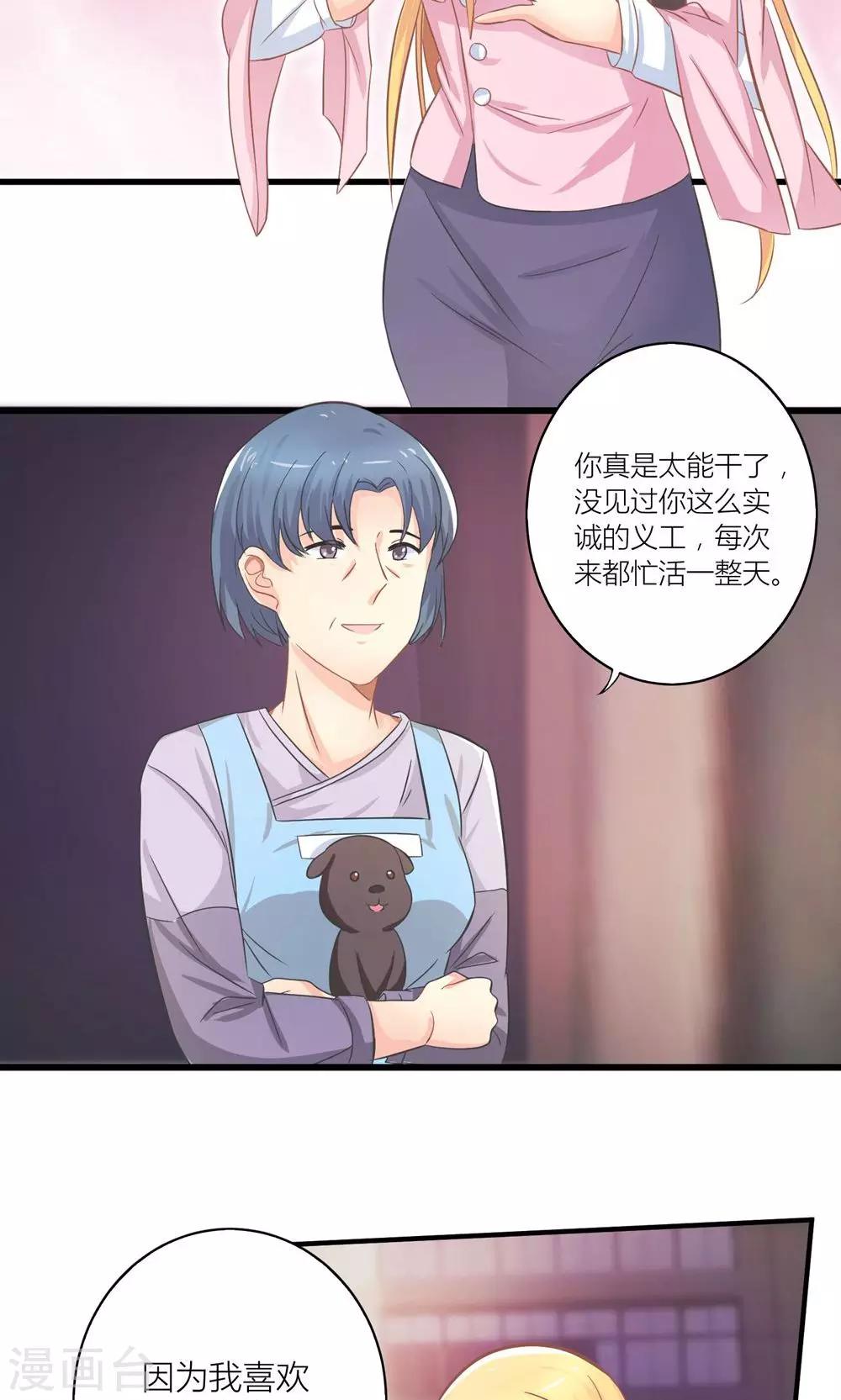 第20话 要负债1000万？2