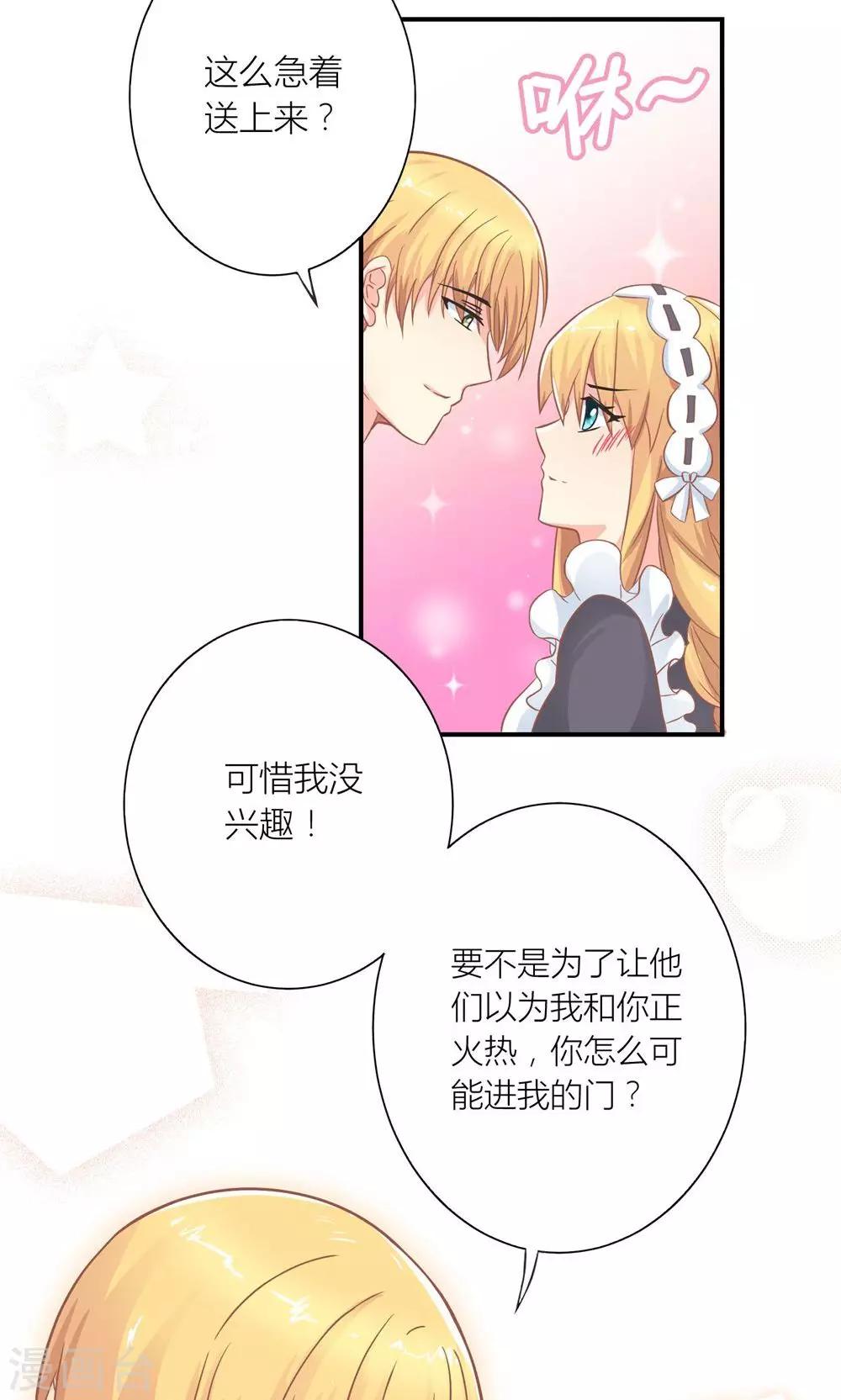 第12话 考验来得太突然3