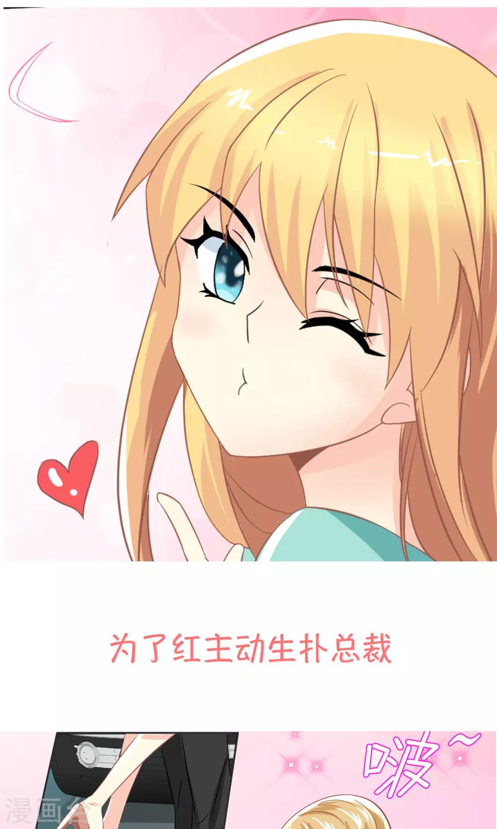 预告2