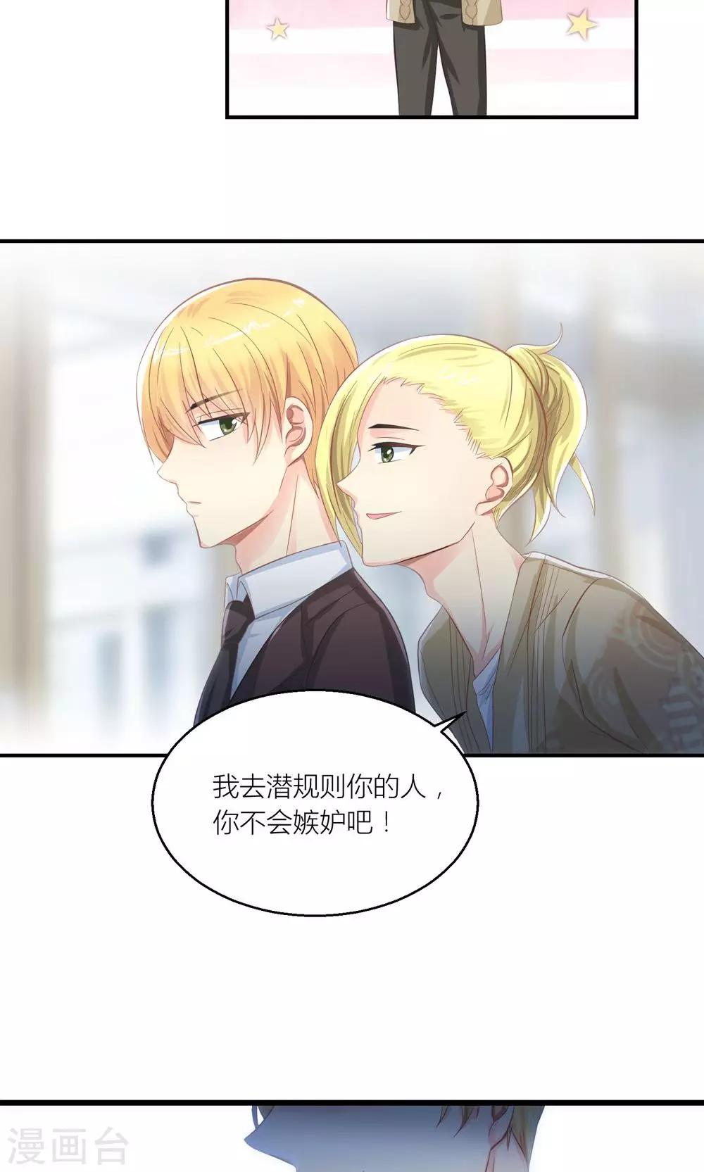 第26话 训练开始咯4