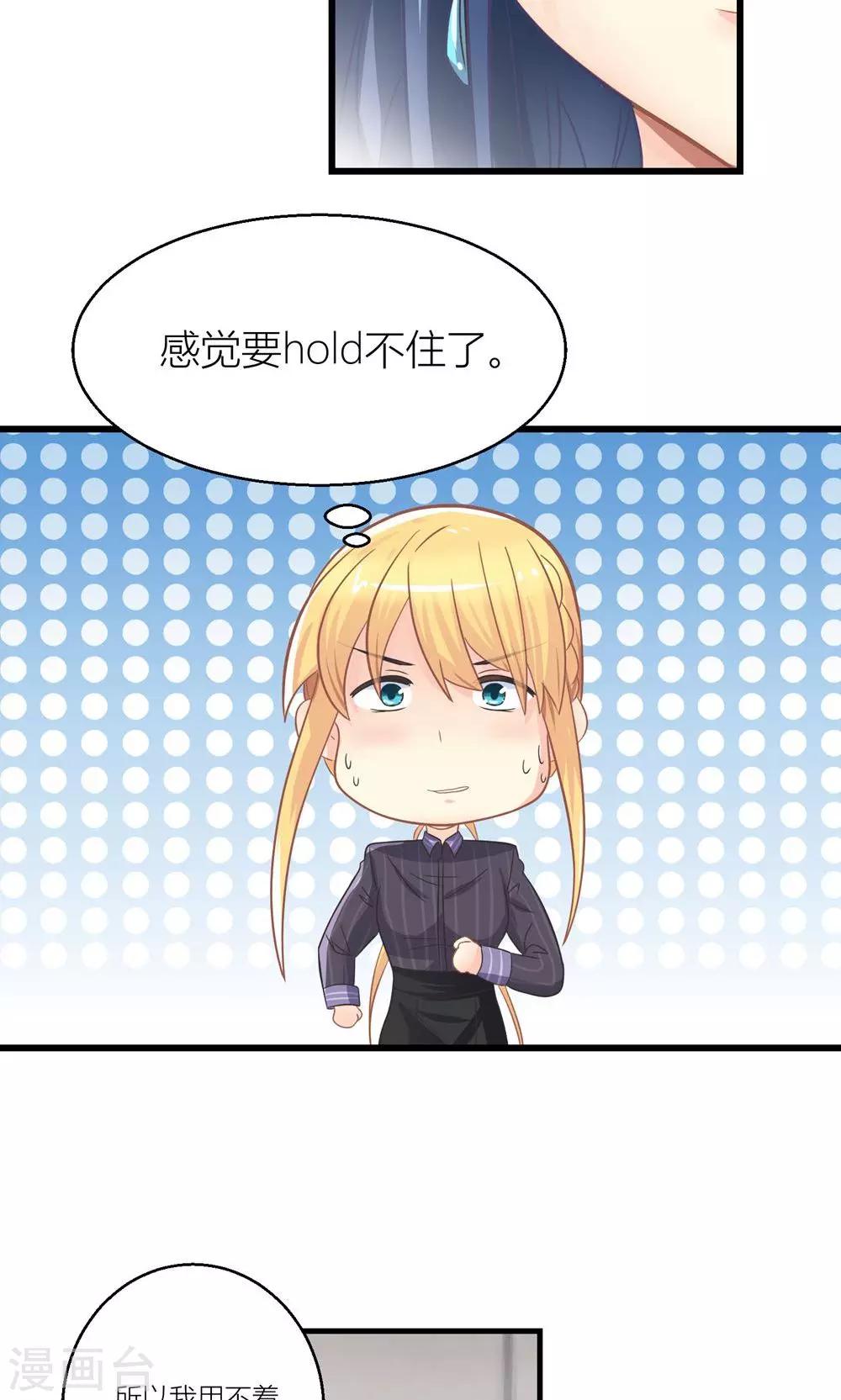 第23话 第一次培训失败12