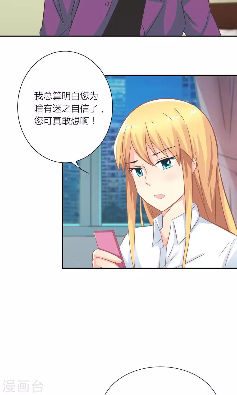 第12话 考验来得太突然12