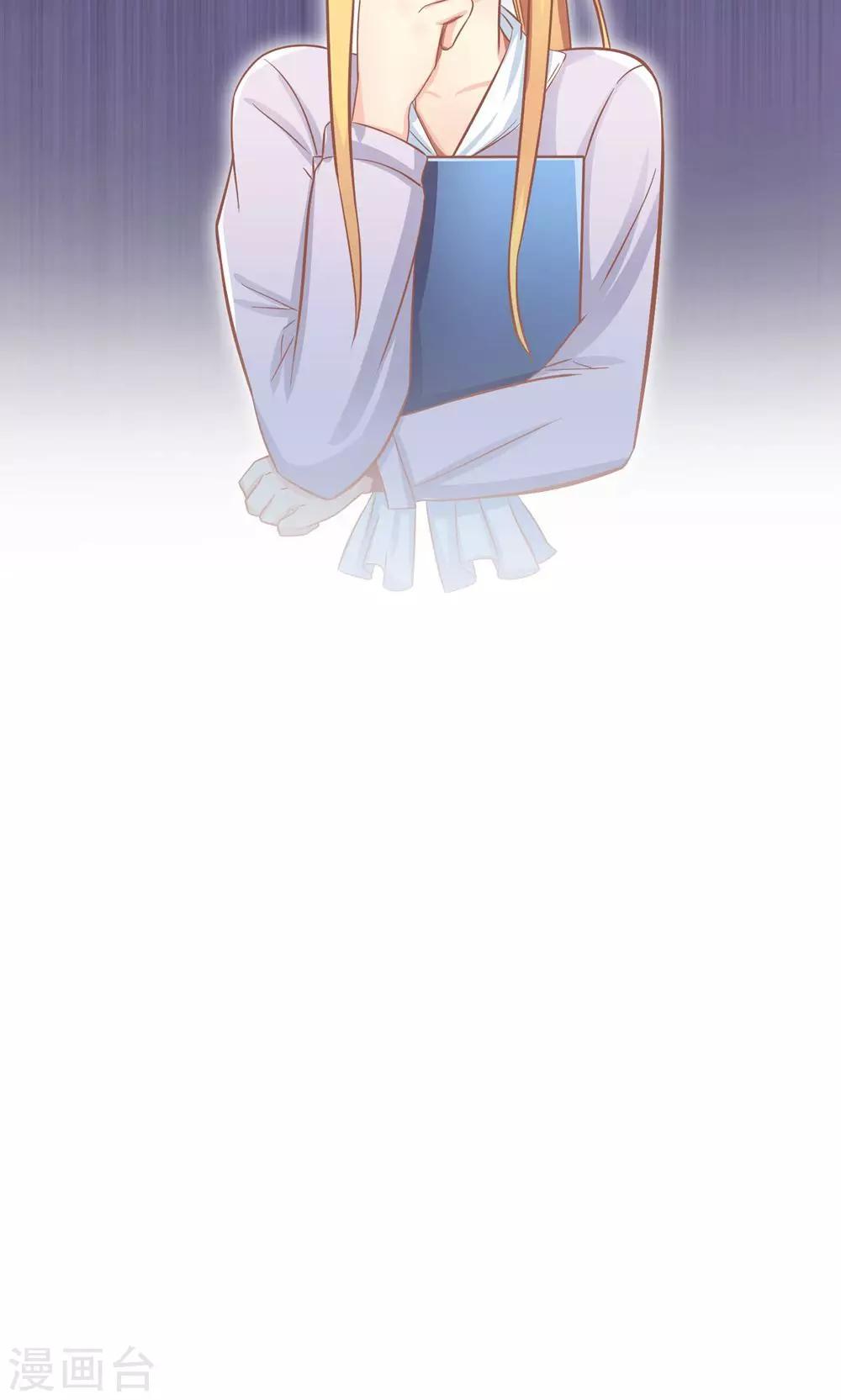 第15话 薛副总下套23