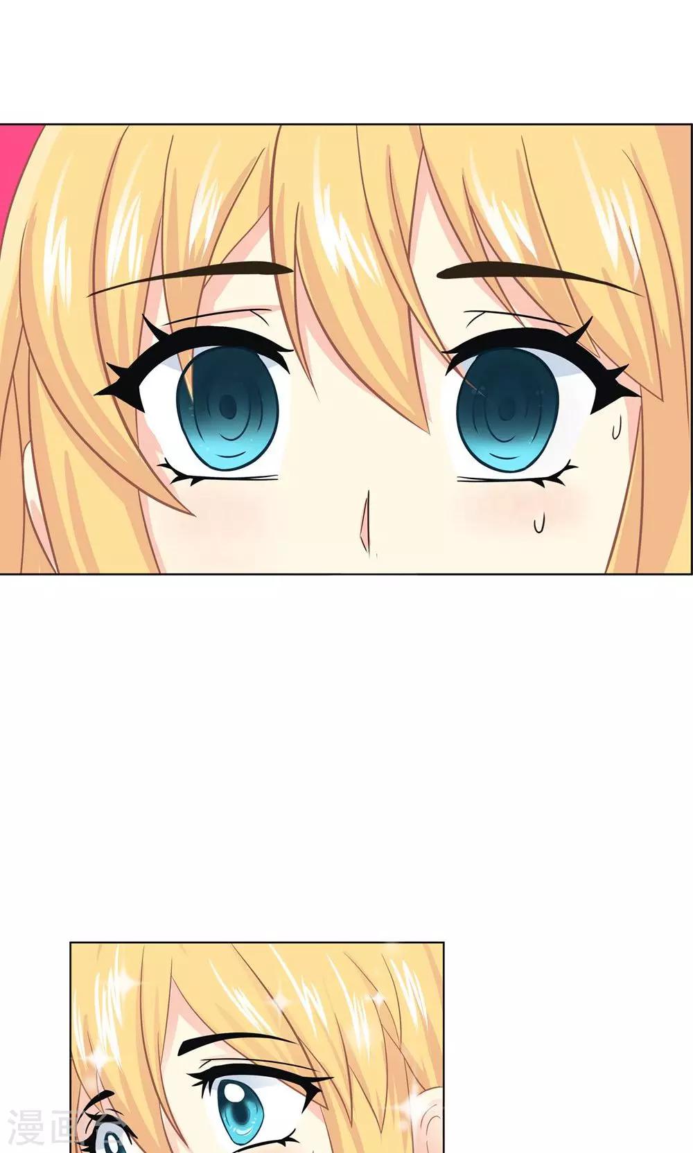 第1话 心机girl生扑总裁31