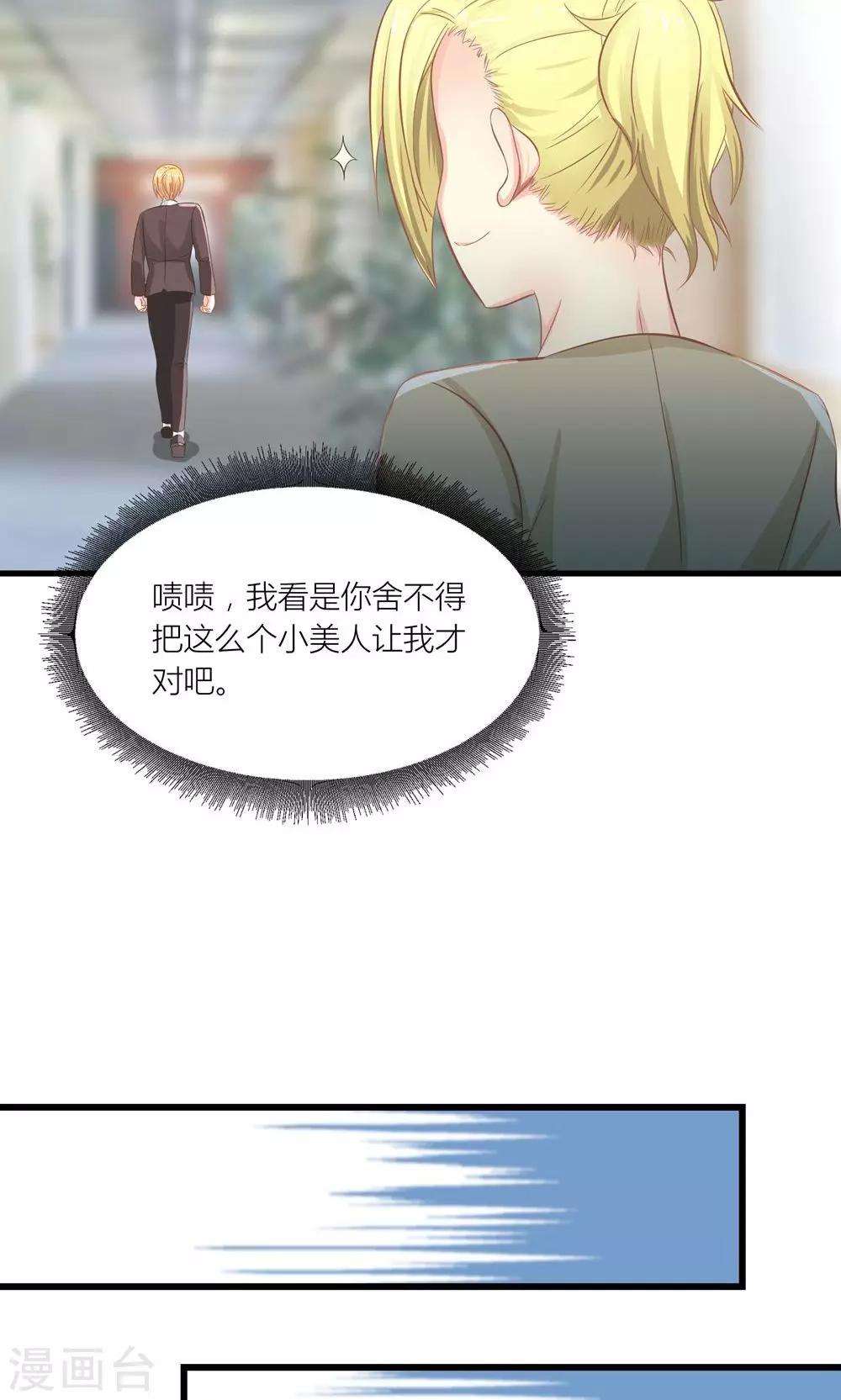 第26话 训练开始咯6