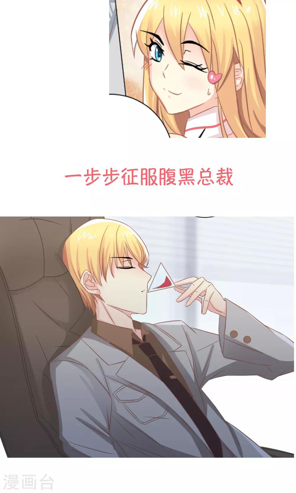 预告9