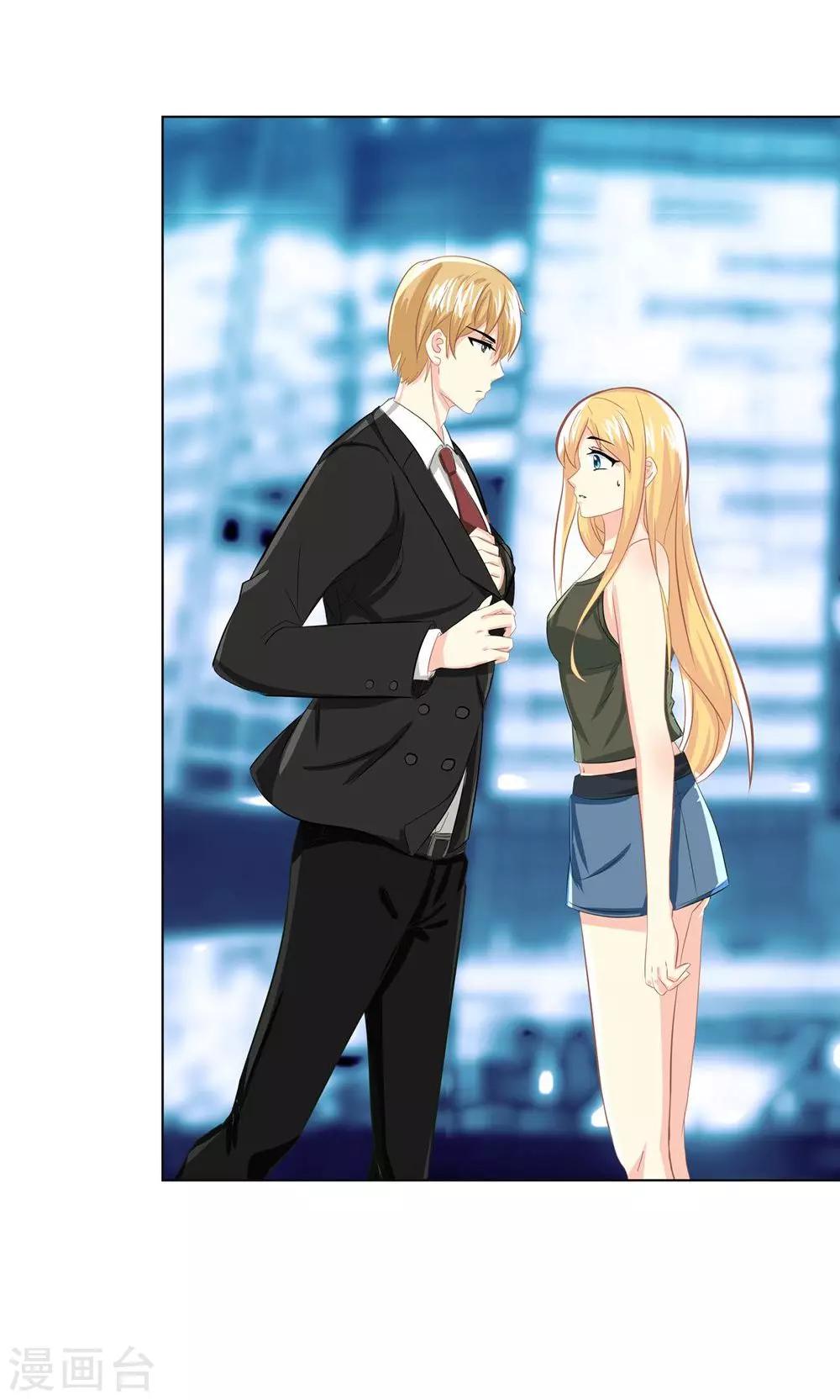 第1话 心机girl生扑总裁27