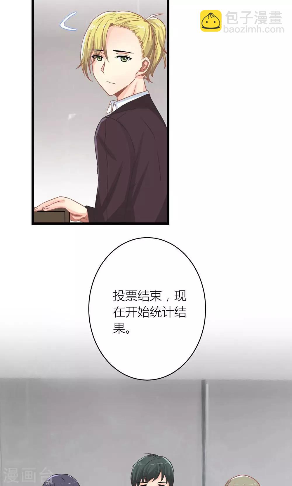 第14话 董事会出意外5