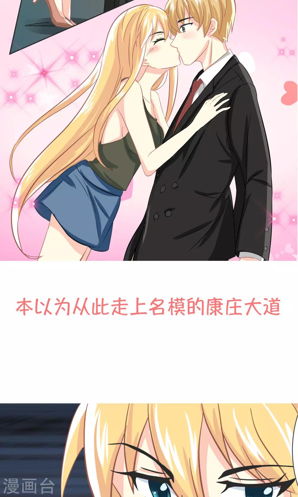 预告3