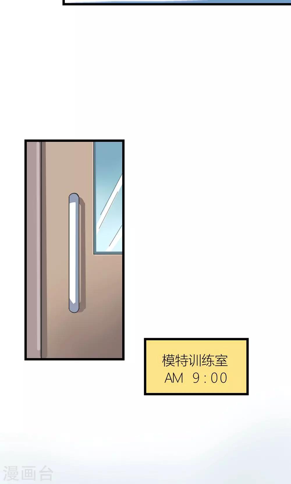 第26话 训练开始咯7