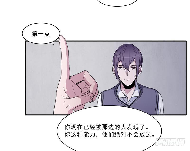 26.残缺的印迹20