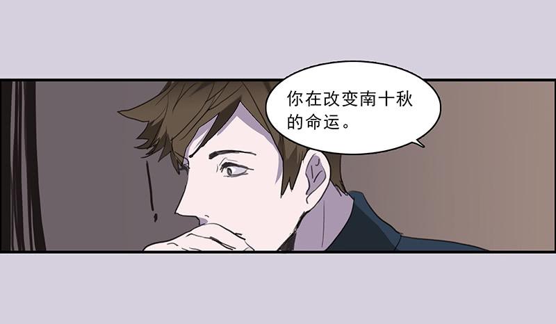19.你也是穿越党？23