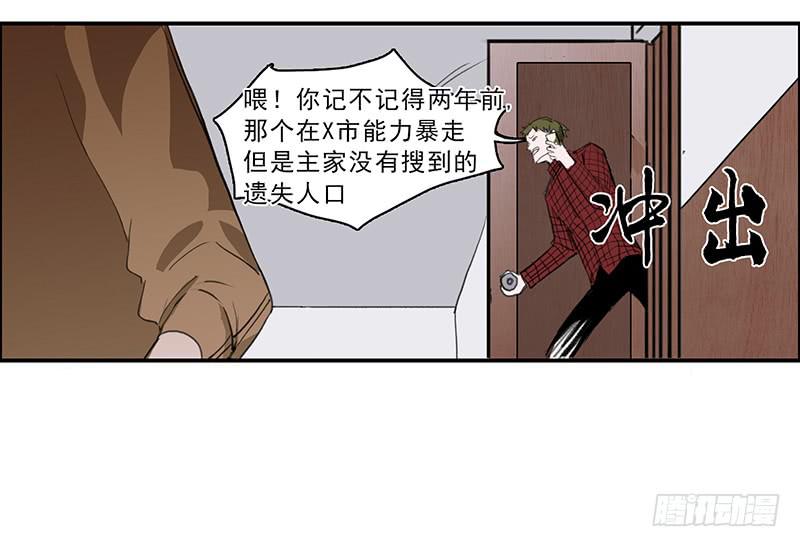 17.同类5