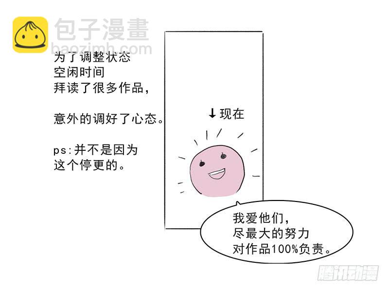 通知+小设定2