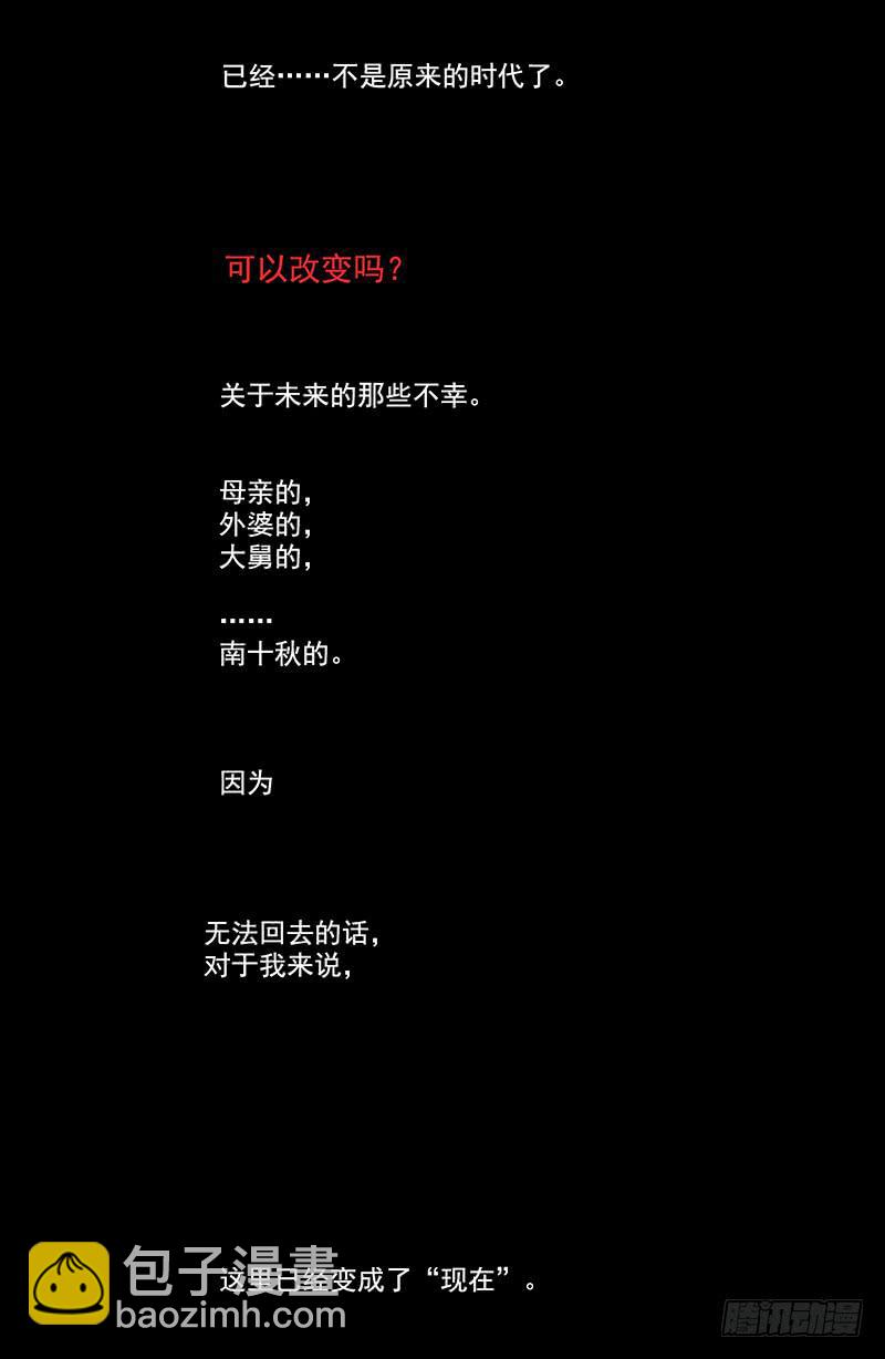 11.碰撞相遇17