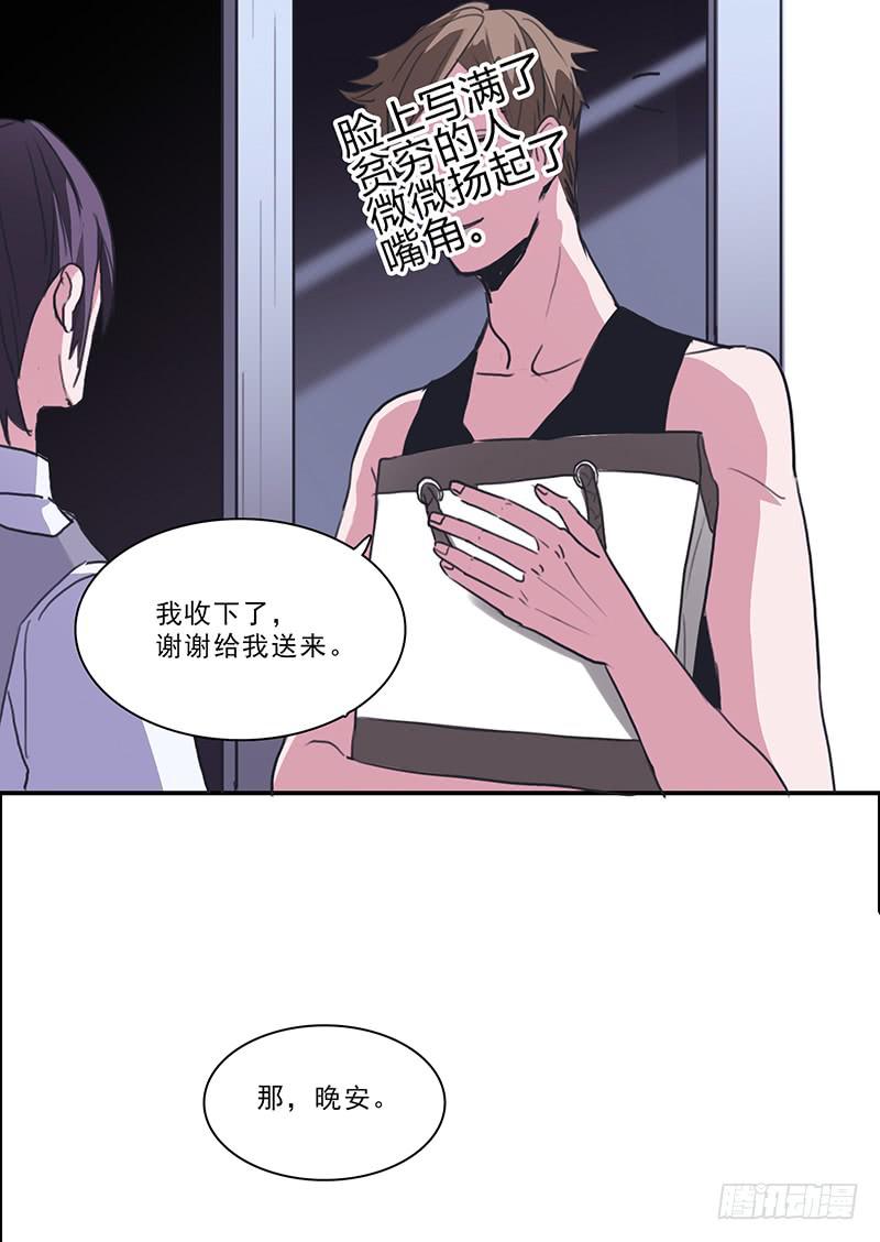 14.深夜来访3