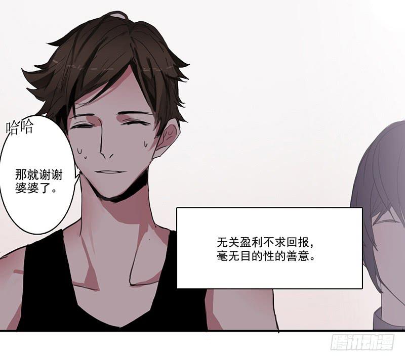 7.一边与另一边25
