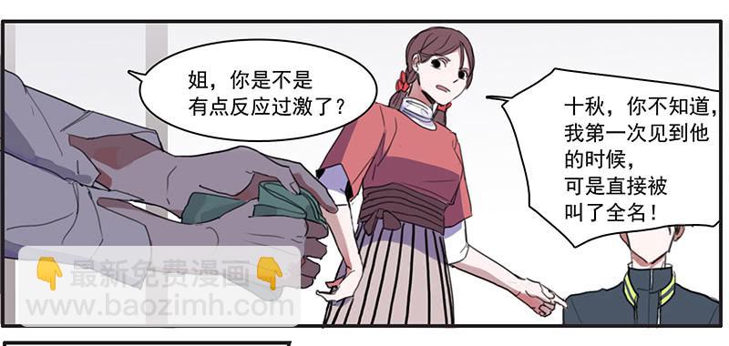 4.曾经的存在42