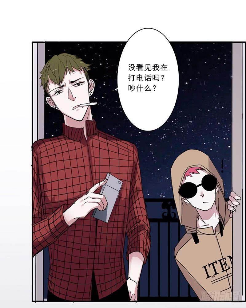 15.运气欠佳的一天5
