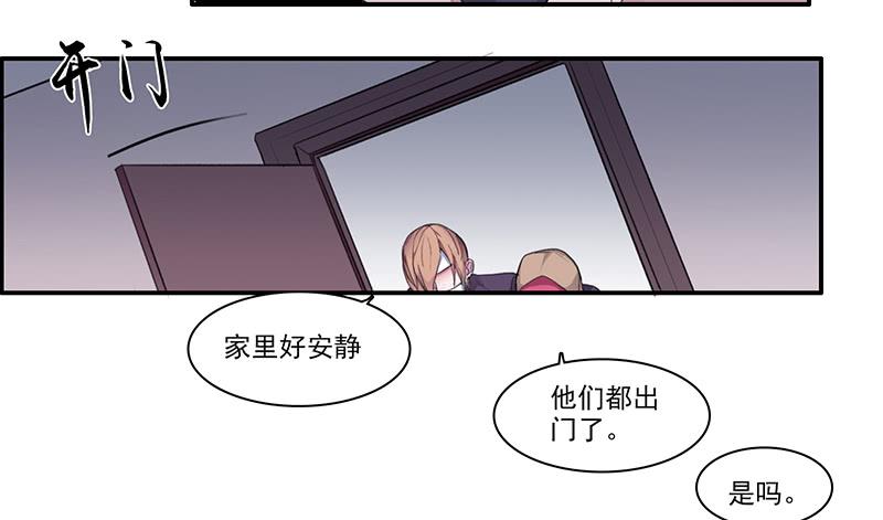 28.黑兔子和白兔子34