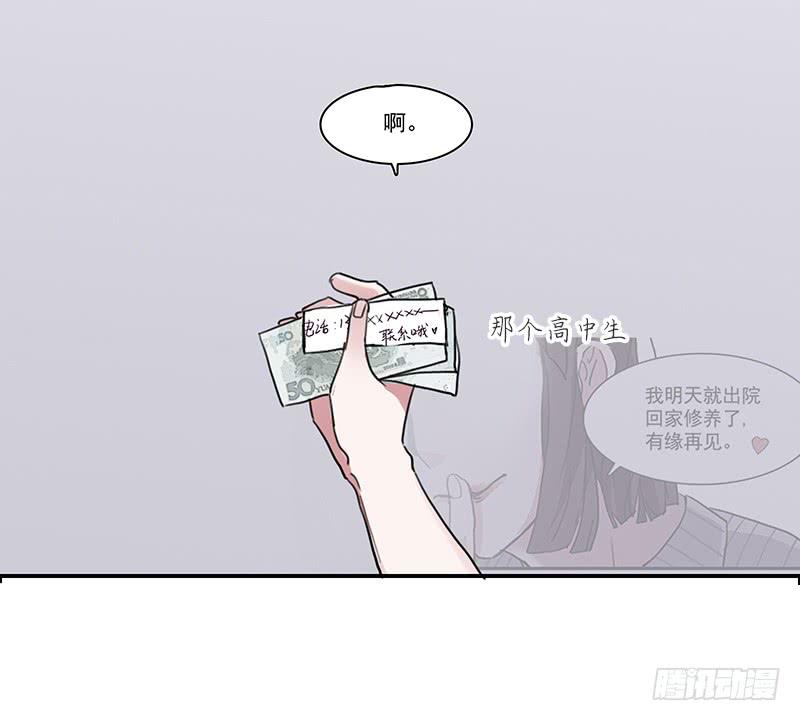 11.碰撞相遇22