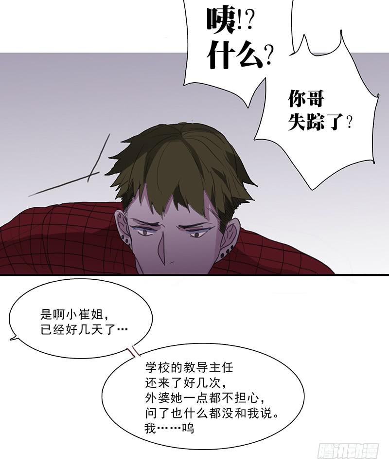 26.残缺的印迹31