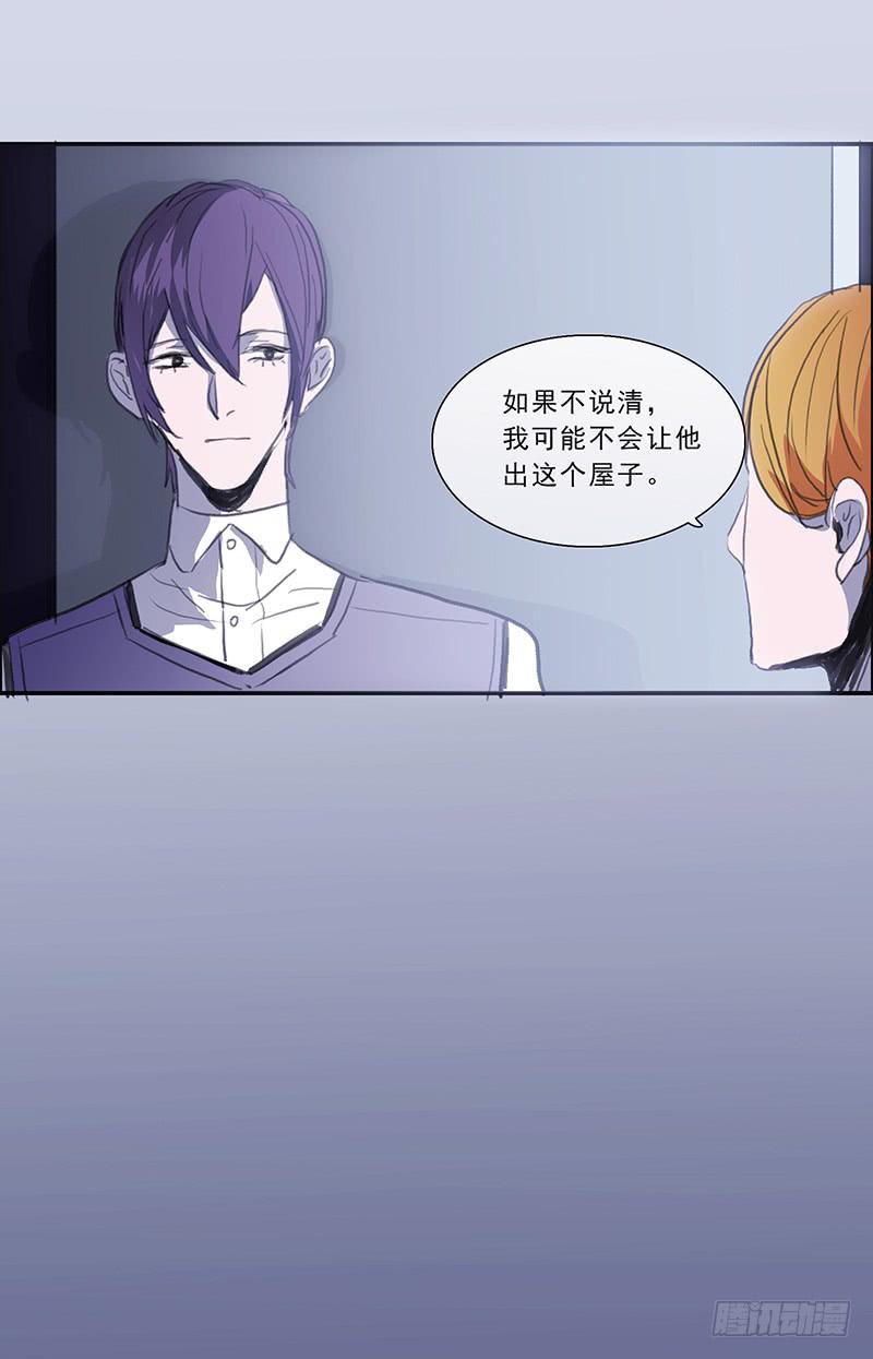 21.隐形人物11