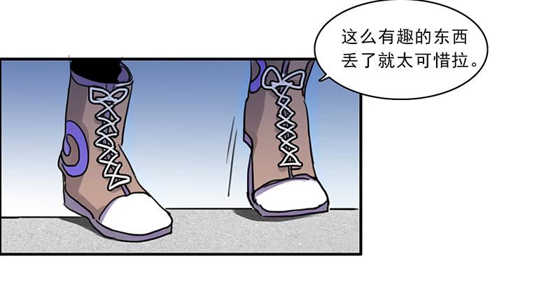 15.运气欠佳的一天33