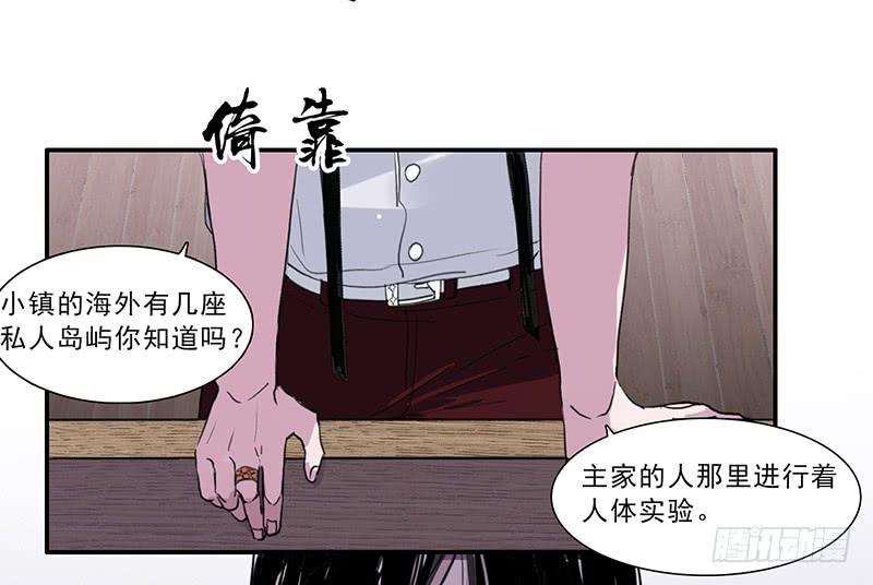 26.残缺的印迹1