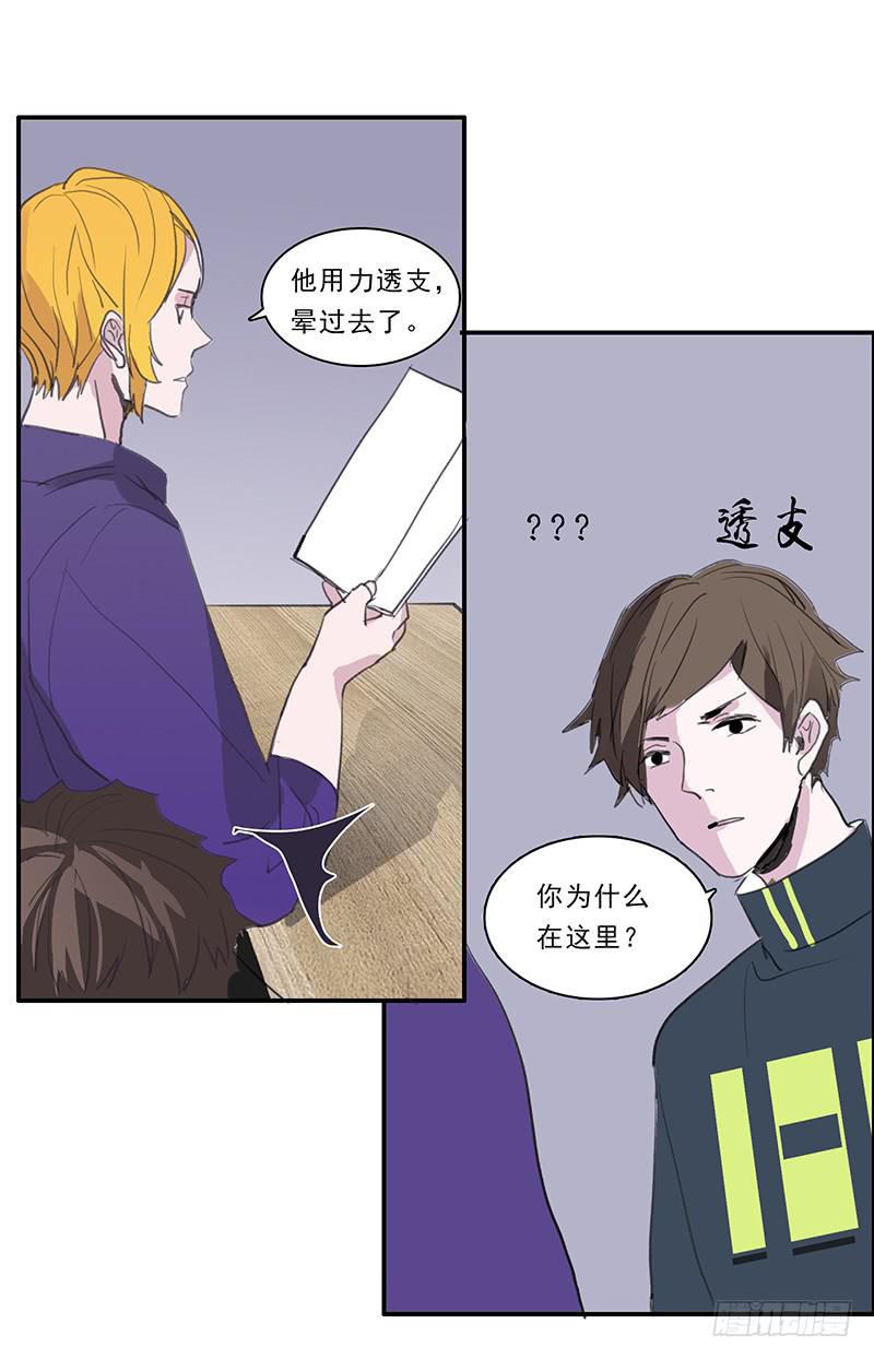 25.总不能躺地上吧28