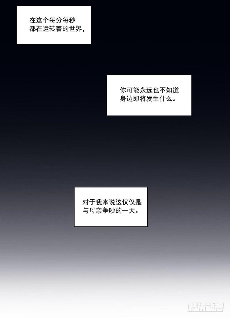 1.起点的尽头6