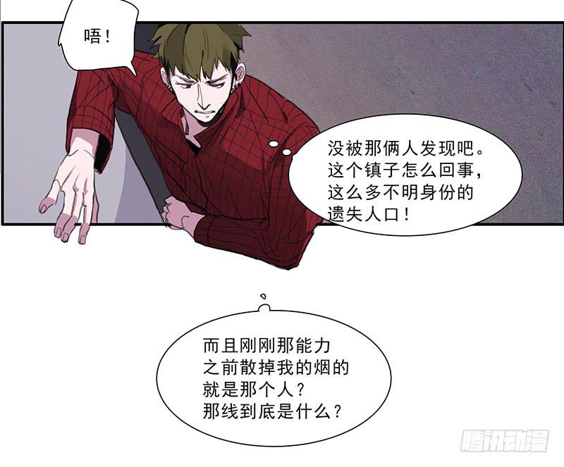 26.残缺的印迹27