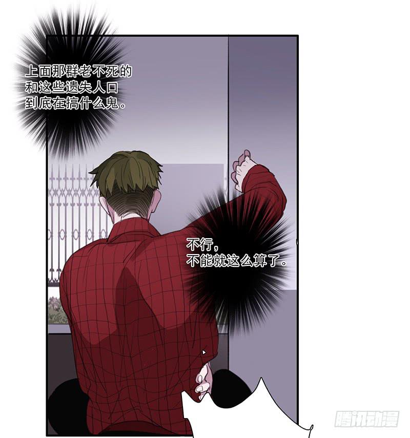 26.残缺的印迹30