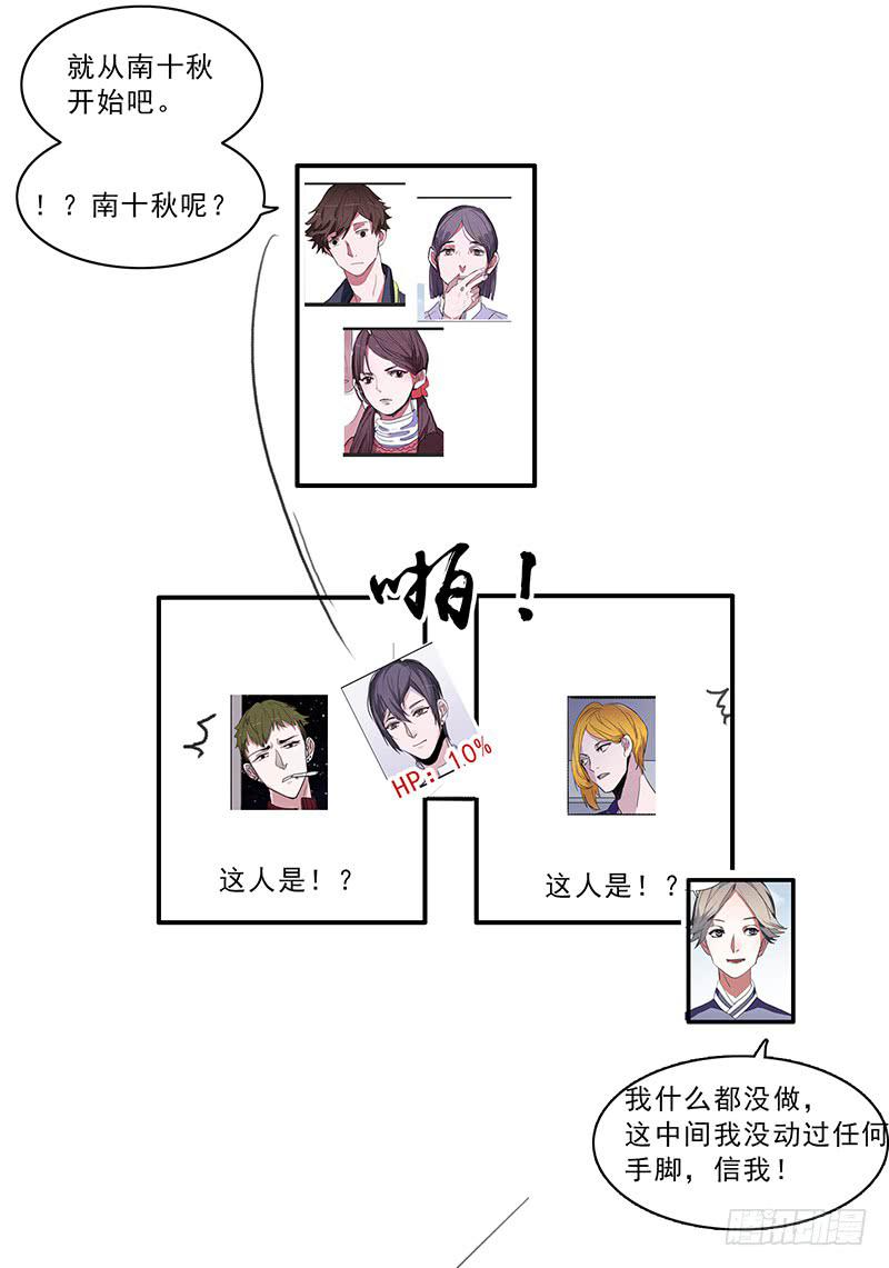通知+小设定15