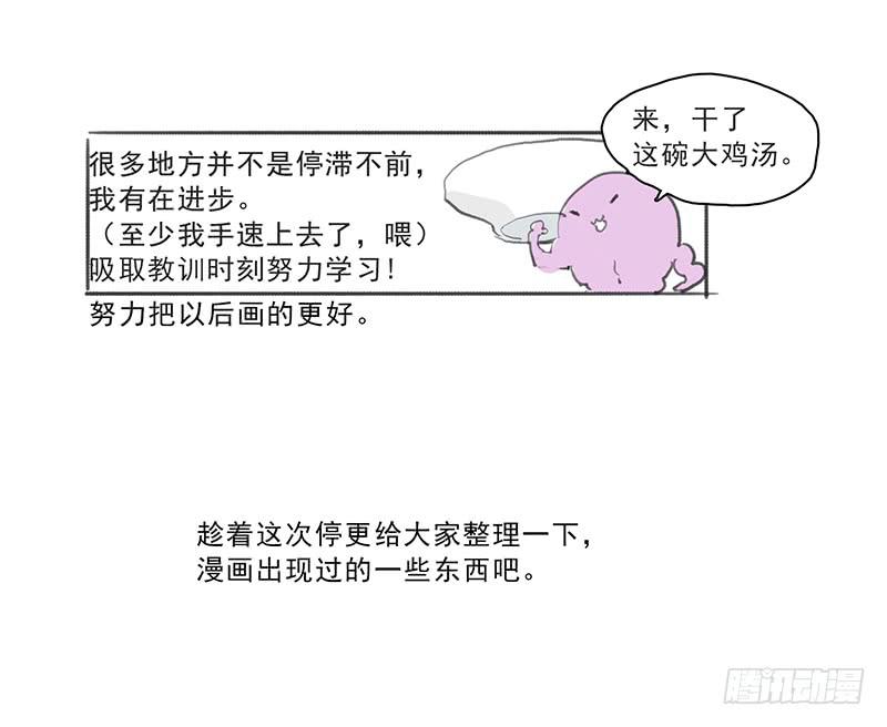 通知+小设定3