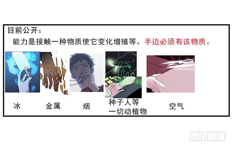 通知+小设定10