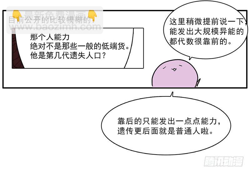通知+小设定11