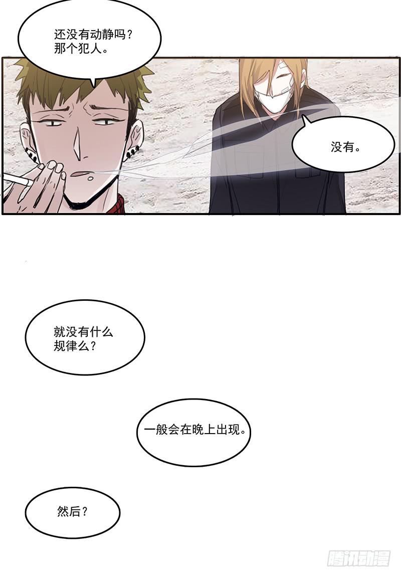 10.陷入谜团之中22