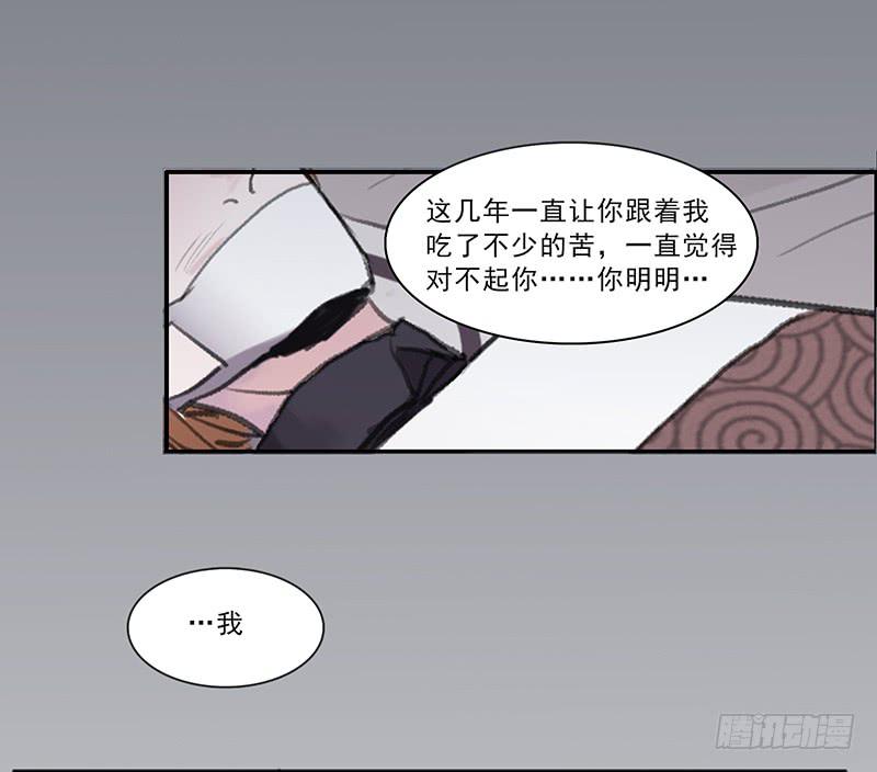 34.不知名26