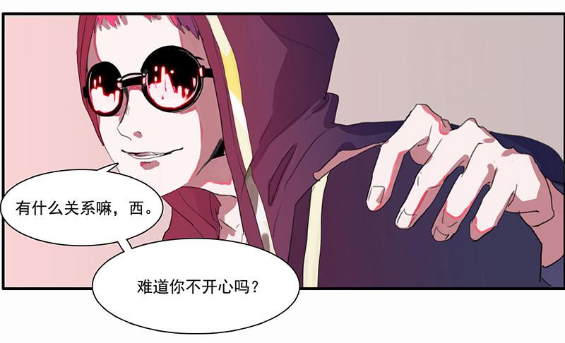 1.起点的尽头43