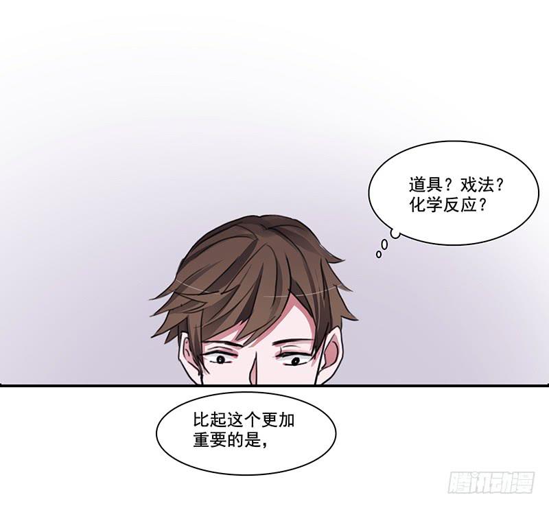 13.逐渐靠近20