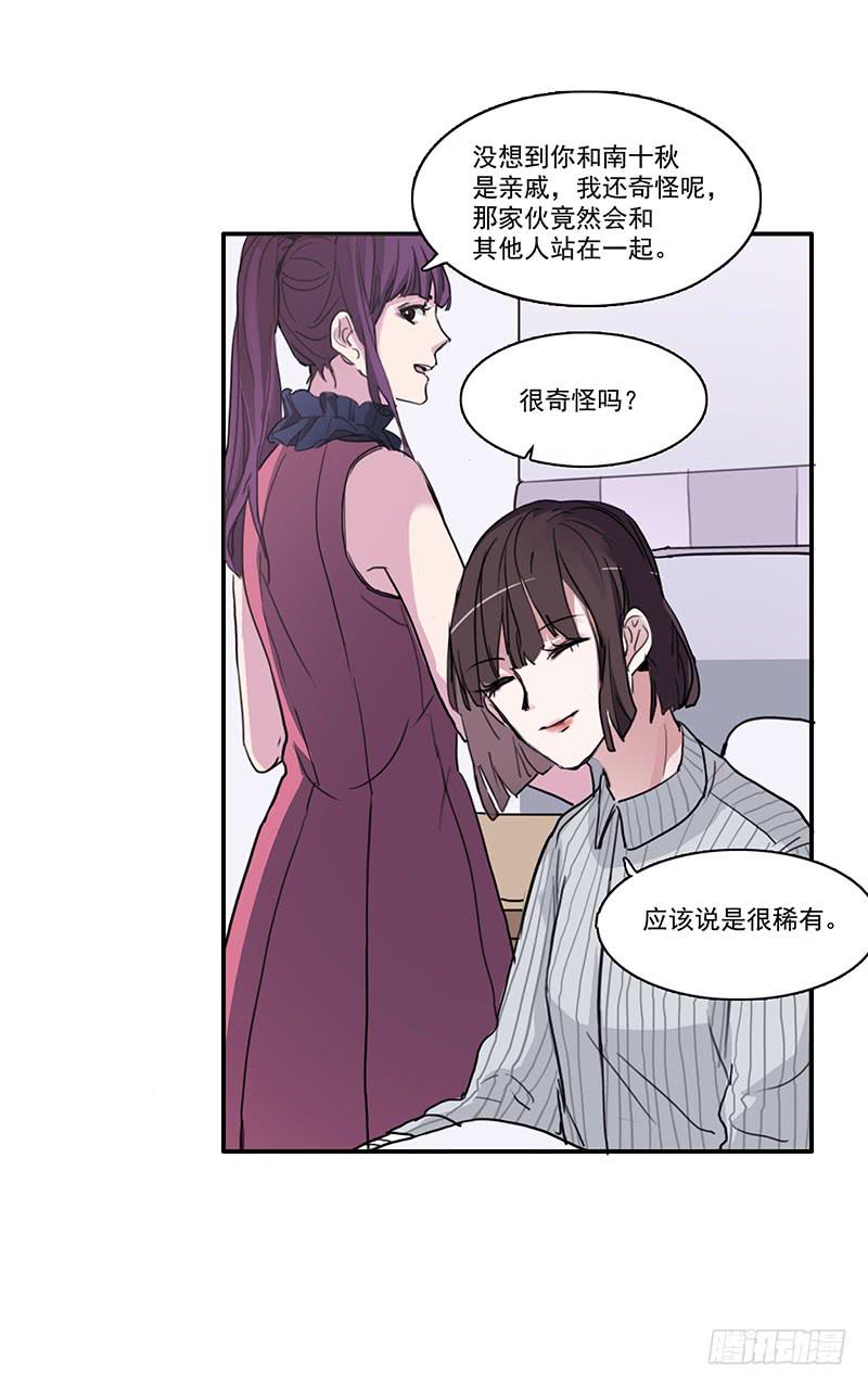 10.陷入谜团之中2