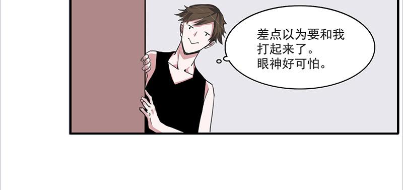 12.嫌疑人？小白鼠？还是…4