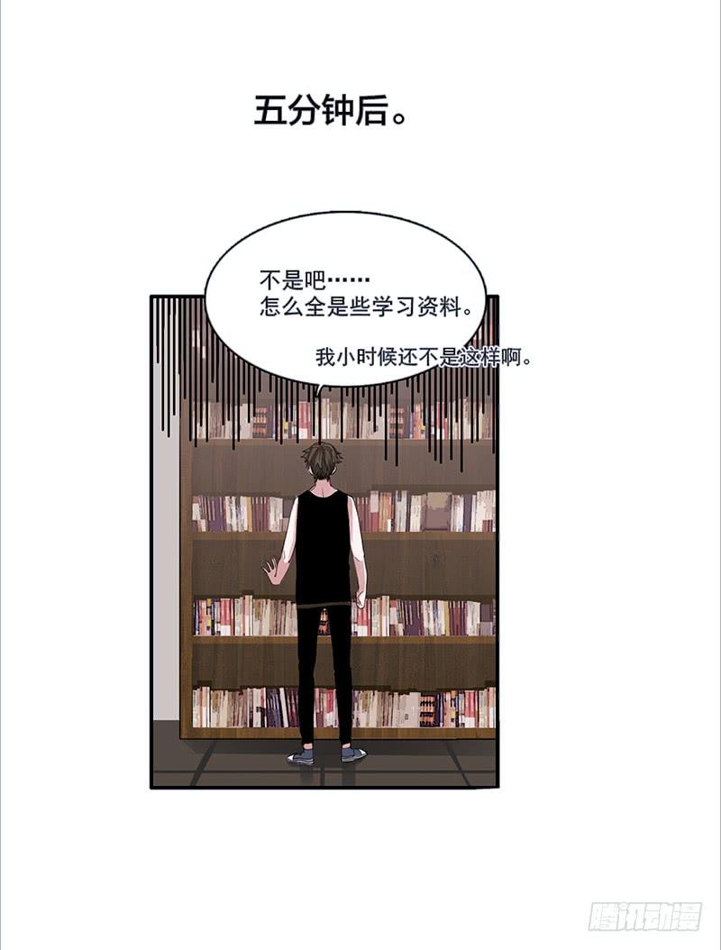 12.嫌疑人？小白鼠？还是…6