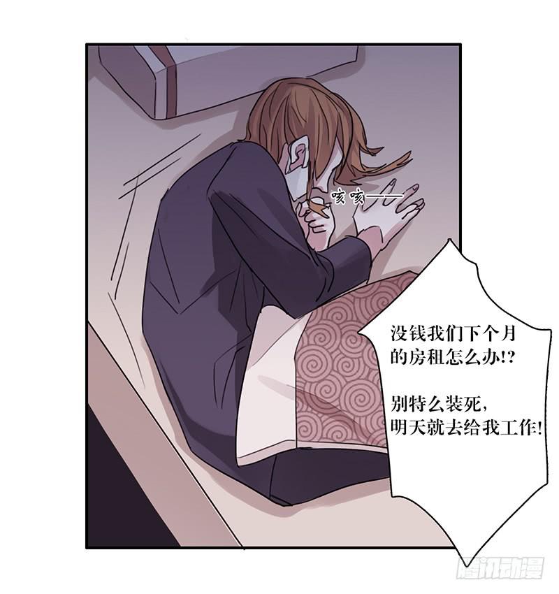 15.运气欠佳的一天3