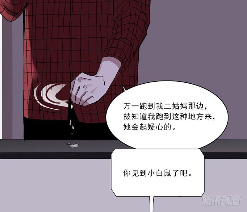 15.运气欠佳的一天11