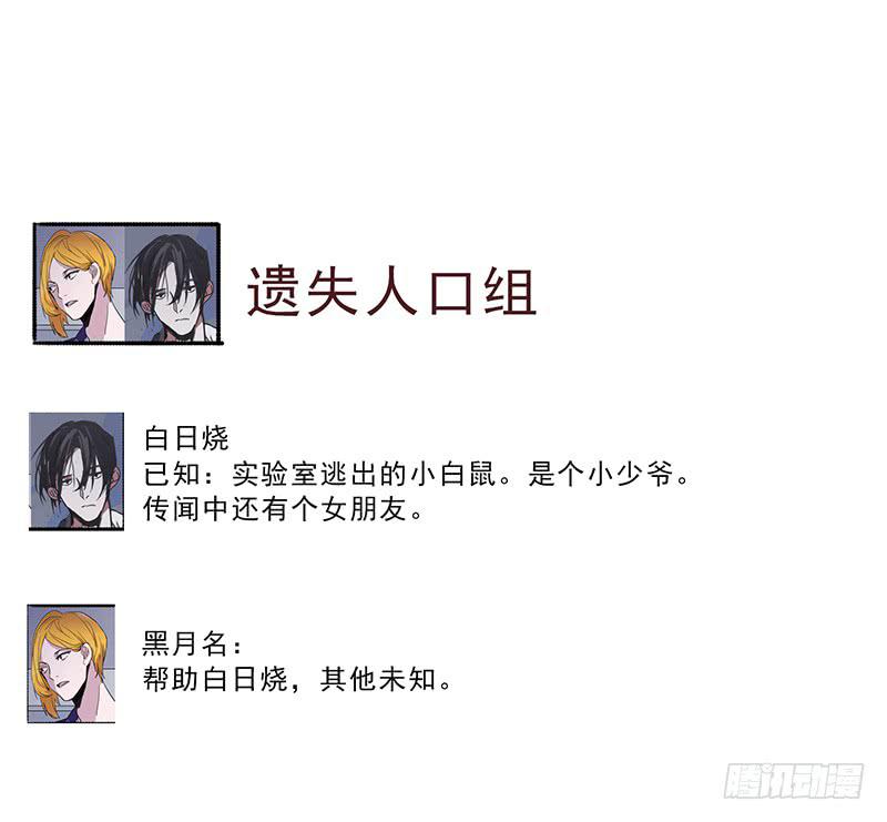 通知+小设定6